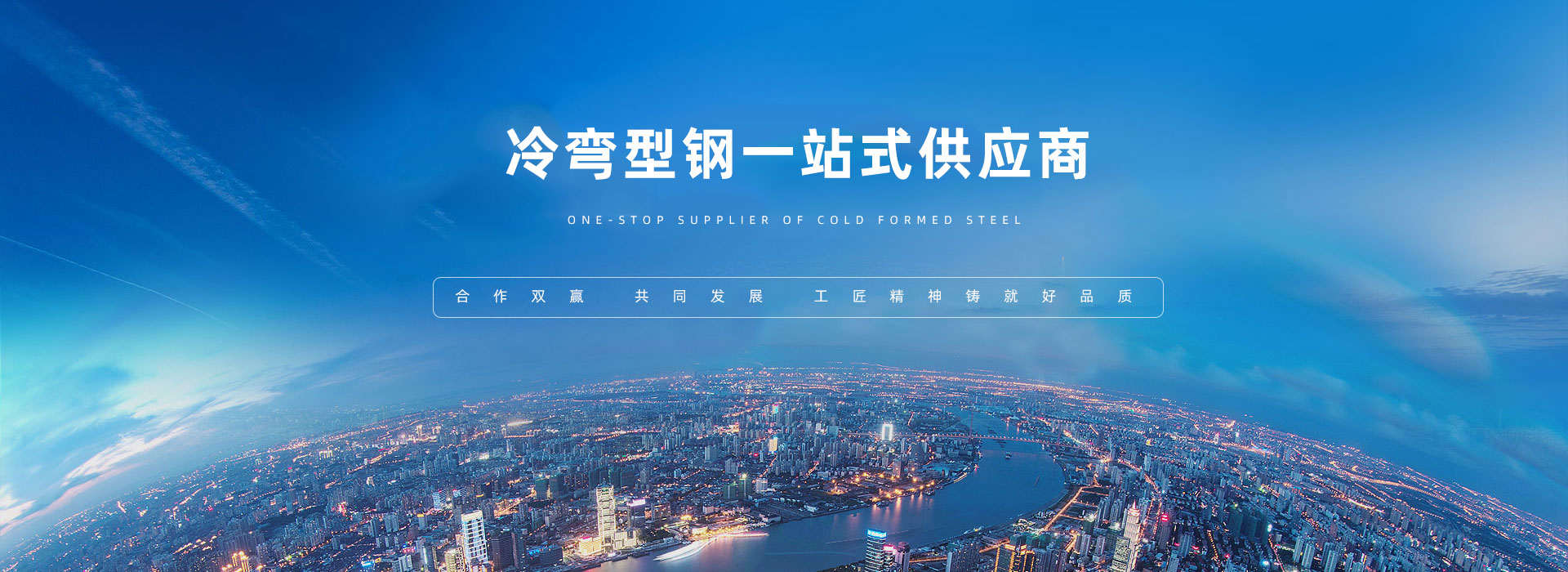濟(jì)寧明輝電器有限公司