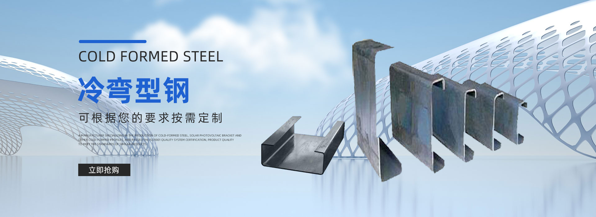 濟(jì)寧明輝電器有限公司